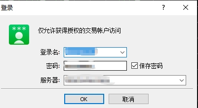 XM MT5上怎么样登录其它交易账户?