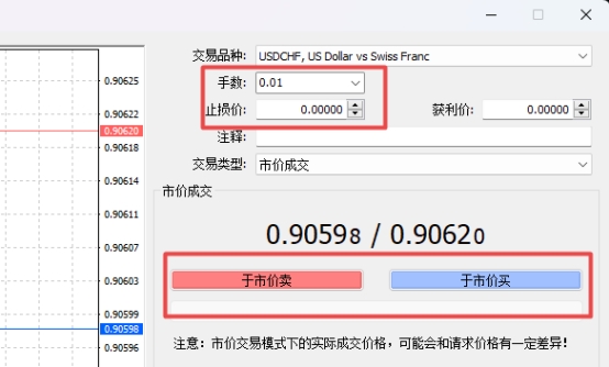 XM MT4上怎么在交易品种上下单?