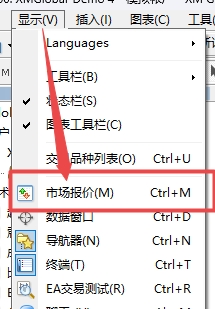 XM MT4上交易品种怎么调出来?