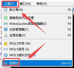 XM MT5上怎么样启用推送通知?