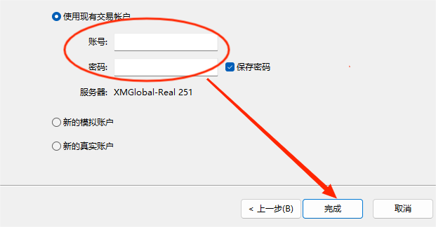 XM出入金官网：真实账户怎么登录？