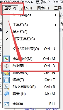 XM MT4上数据窗口怎么调出来?