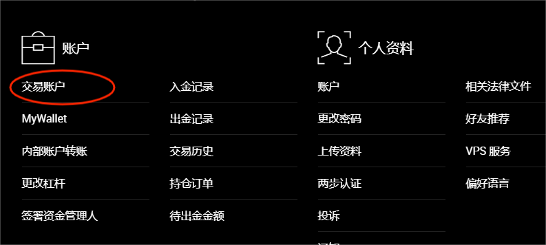 XM出入金官网：账户服务器怎么查看？