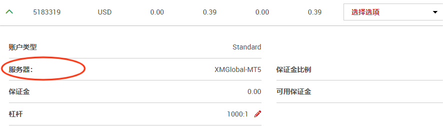 XM出入金官网：账户服务器怎么查看？