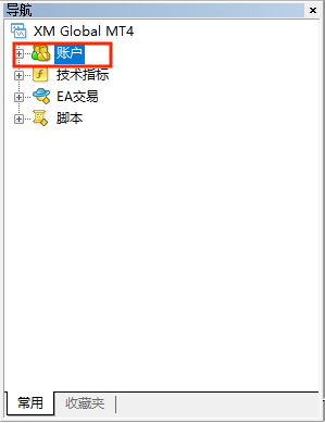 XM出入金官网：账户服务器怎么查看？