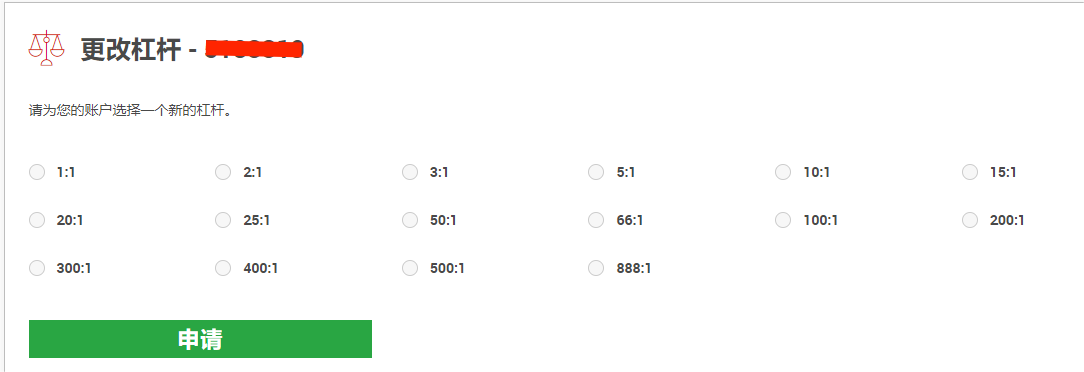 XM出入金官网：账户杠杆怎么修改？