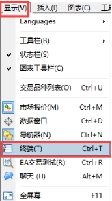 XM MT4上接收邮件在哪查看?