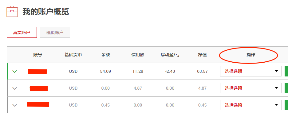XM出入金官网：怎么给账户设置只读密码？