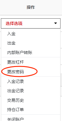 XM出入金官网：怎么给账户设置只读密码？