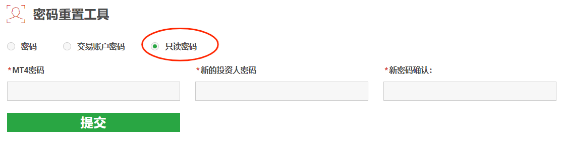 XM出入金官网：怎么给账户设置只读密码？