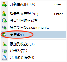XM出入金官网：怎么给账户设置只读密码？
