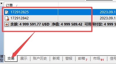 XM MT4上追踪止损点数怎么设置? XM MT4上追踪止损点数怎么设置?