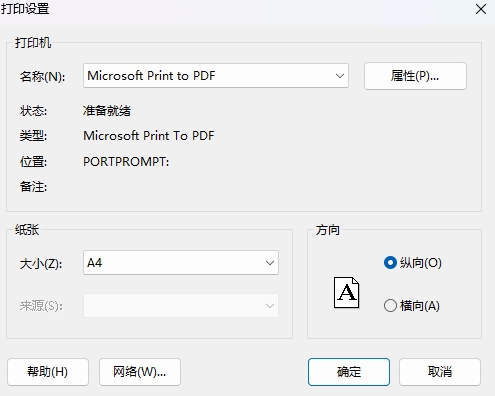 XM MT4上打印图表格式怎么设置? XM MT4上打印图表格式怎么设置?