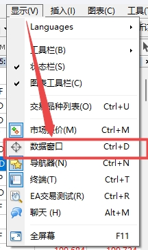 XM MT4上图表数据窗口在哪调出来? XM MT4上图表数据窗口在哪调出来?