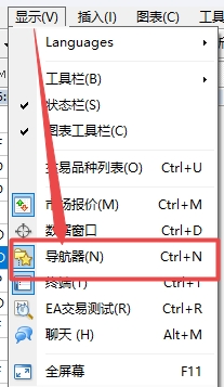 XM MT4上导航栏目消失了怎么办?