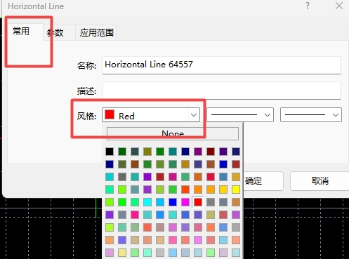 XM MT4上水平直线颜色怎么切换? XM MT4上水平直线颜色怎么切换?