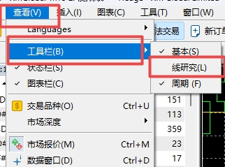 XM MT5上直线快捷工具怎么调出来?