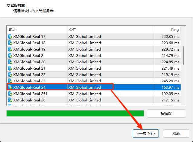 XM MT4账户怎么登录？