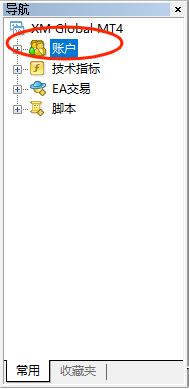 XM MT4上怎么修改账户登录密码？