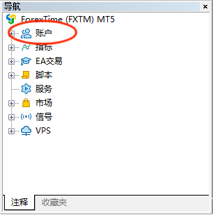 FXTM富拓MT5账户登录密码怎么修改？