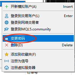 FXTM富拓MT5账户登录密码怎么修改？