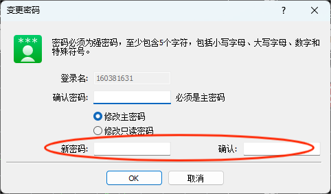 FXTM富拓MT5账户登录密码怎么修改？