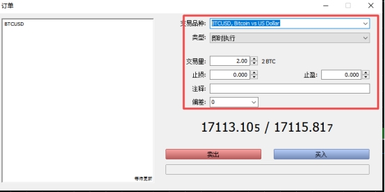 XM MT4上交易订单怎么修改?