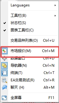 XM MT4上交易货币栏目怎么调出来?