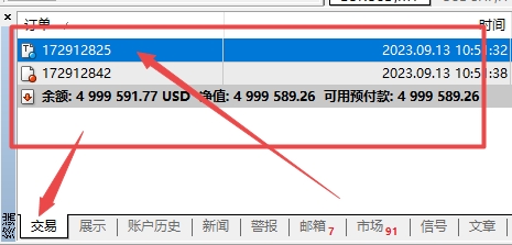 XM MT4上订单追踪止损值怎么设置? XM MT4上订单追踪止损值怎么设置?