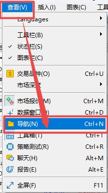 XM MT5上导航栏目消失了怎么办?