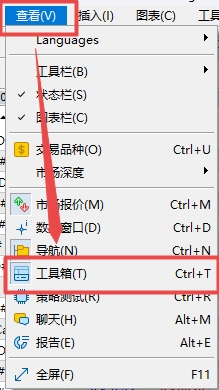 XM MT5上交易订单栏目怎么调出来?