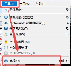 XM MT5上怎么修改账户密码?