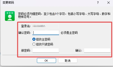 XM MT5上怎么修改账户密码?