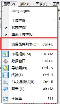 XM MT4上贵金属产品怎么添加? XM MT4上贵金属产品怎么添加?