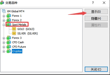 XM MT4上贵金属产品怎么添加? XM MT4上贵金属产品怎么添加?