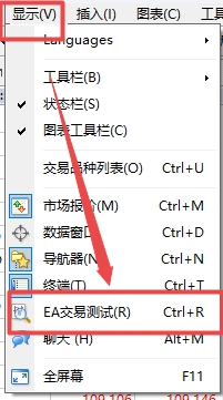 XM MT4上EA测试怎么调出? XM MT4上EA测试怎么调出?