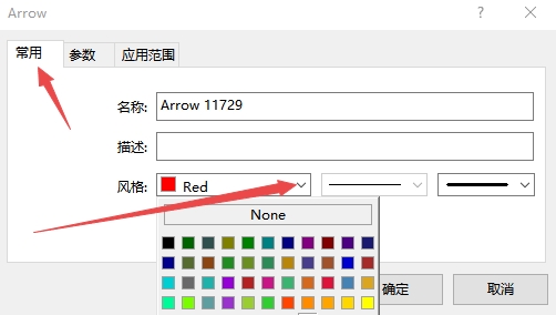 XM MT4上向上箭头怎么修改颜色? XM MT4上向上箭头怎么修改颜色?