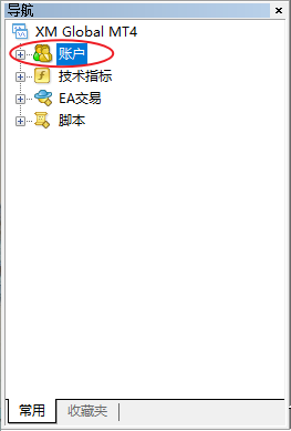 XM MT4上怎么更改账户的观摩密码？