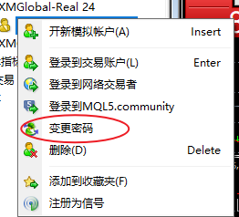 XM MT4上怎么更改账户的观摩密码？