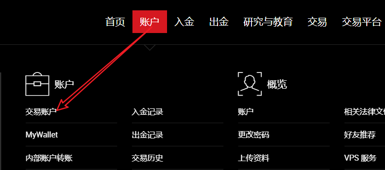 XM MT4上账户杠杆在哪里查看？
