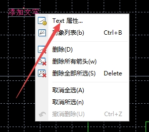 XM MT4上插入文字颜色怎么改变? XM MT4上插入文字颜色怎么改变?