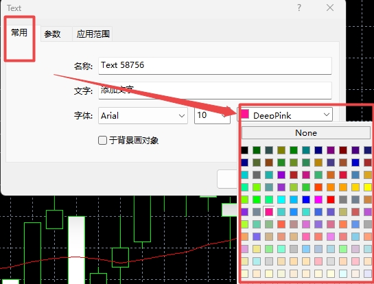 XM MT4上插入文字颜色怎么改变? XM MT4上插入文字颜色怎么改变?