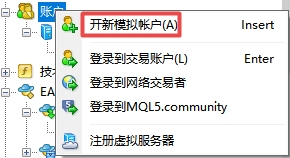 XM MT4上如何注册模拟账户? XM MT4上如何注册模拟账户?