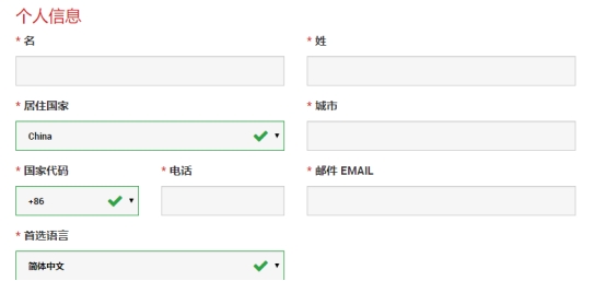XM MT4上如何注册模拟账户? XM MT4上如何注册模拟账户?