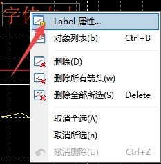 XM MT4上如何调节备注字体大小?