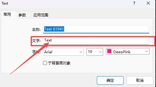 XM MT4上走势图上怎么插入文字? XM MT4上走势图上怎么插入文字?