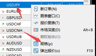 XM MT5上USDJPY预付款率怎么查看?