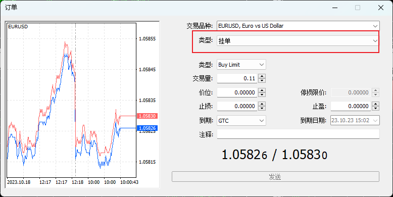 FXTM富拓MT5怎么建立限价单？