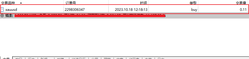 FXTM富拓MT5怎么修改订单获利方式？