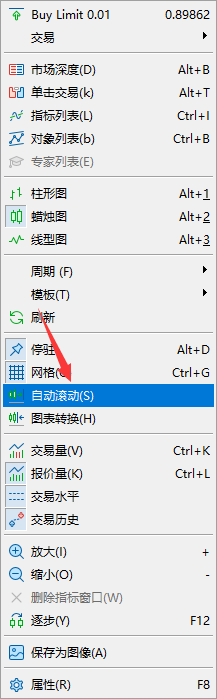 XM MT5图表的自动滚动怎么关闭